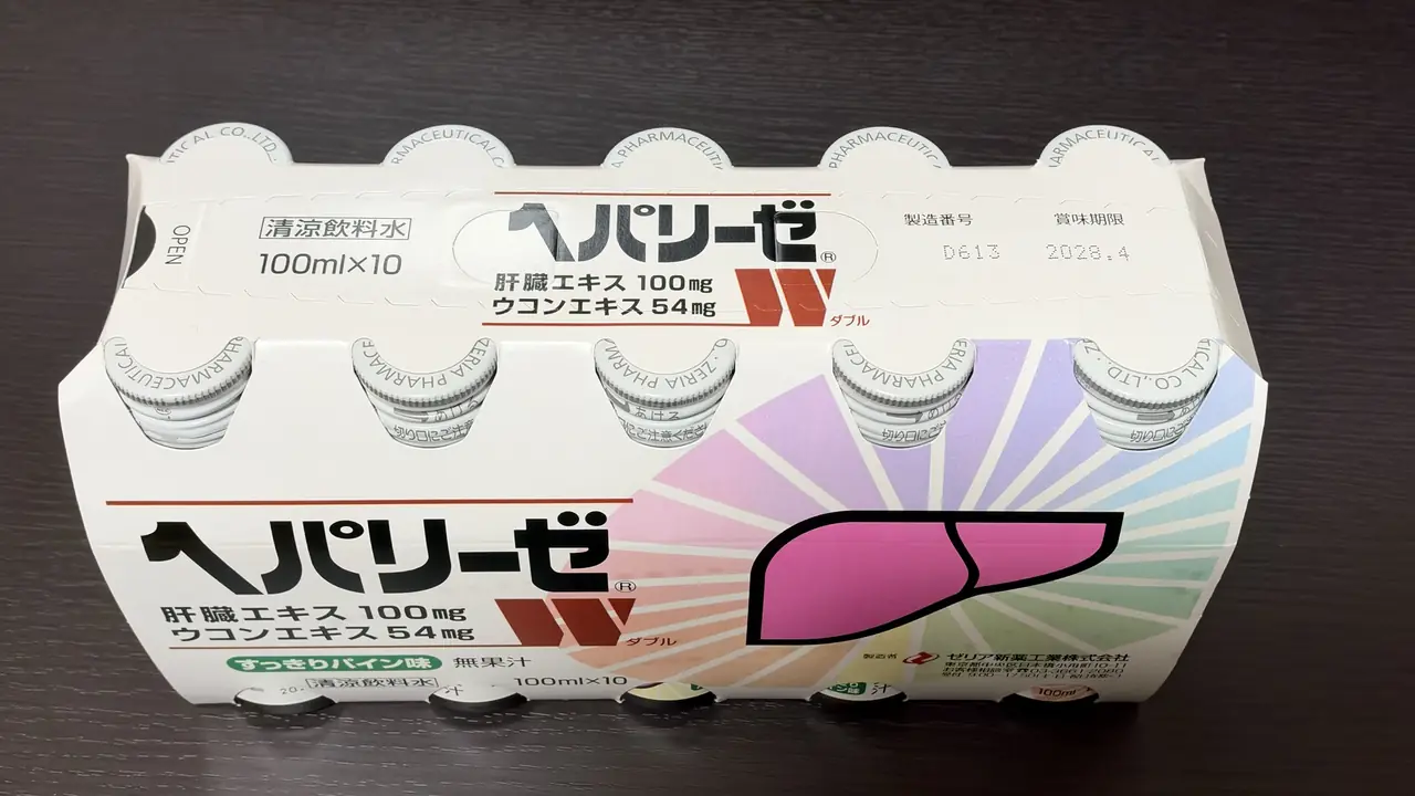 ゼリア新薬のヘパリーゼW(株主優待品)