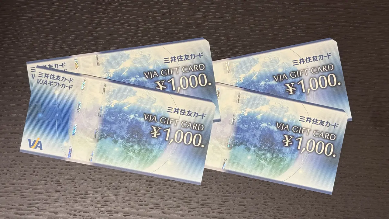 USSの株主優待で届いたVJAギフトカード1,000円分4枚の写真