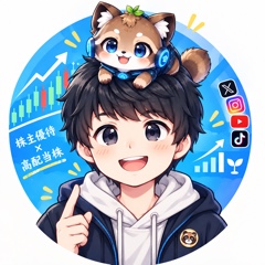 たく