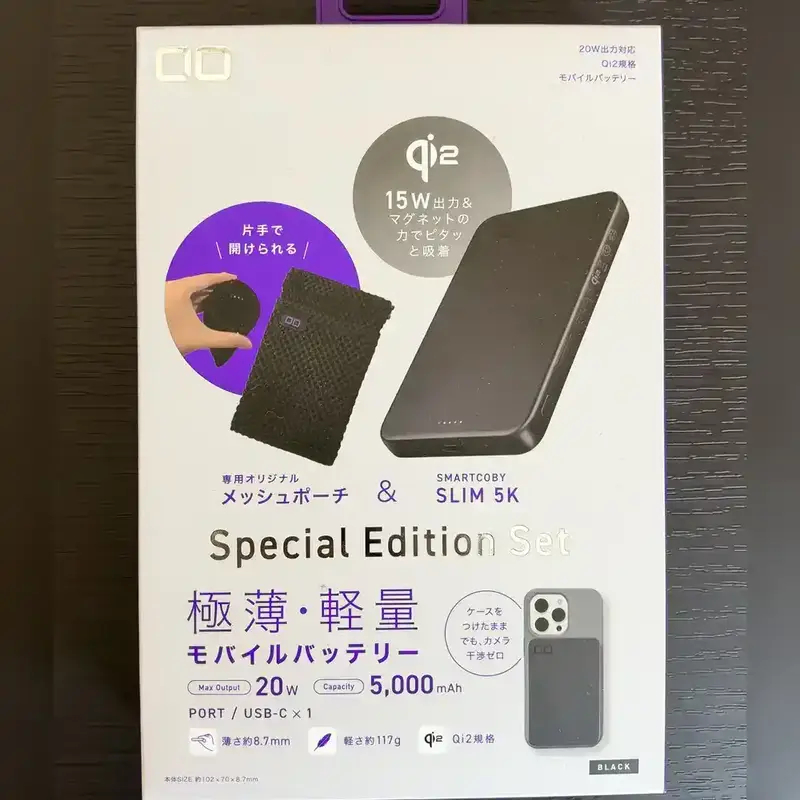 CIOのモバイルバッテリー SMARTCOBY SLIM 5K(Special Edition Set)のパッケージ